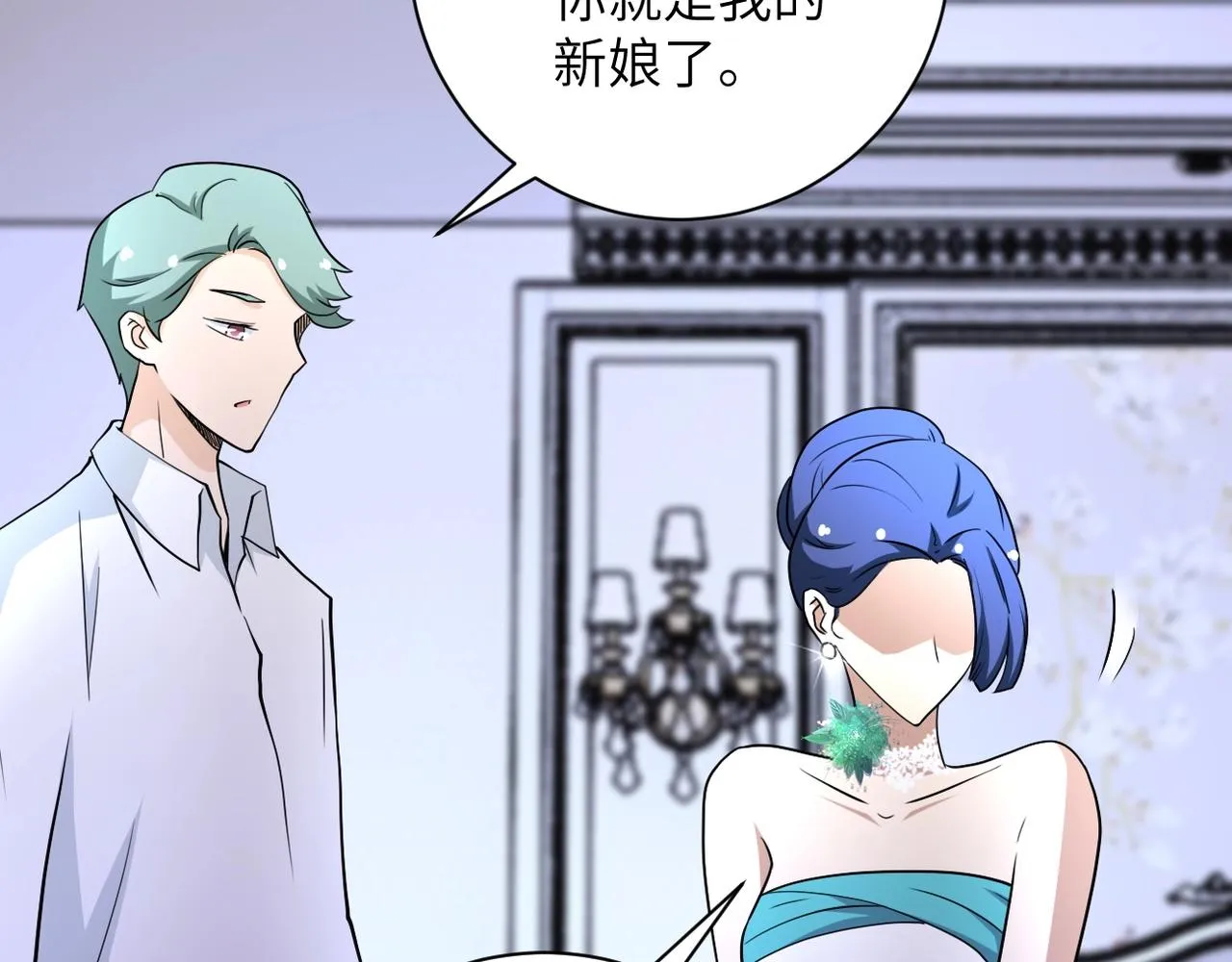 第72话 百密一疏！危险！ 第80页