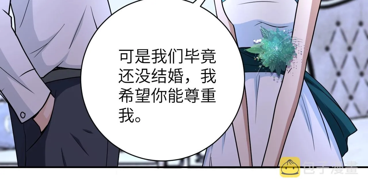 第72话 百密一疏！危险！ 第81页