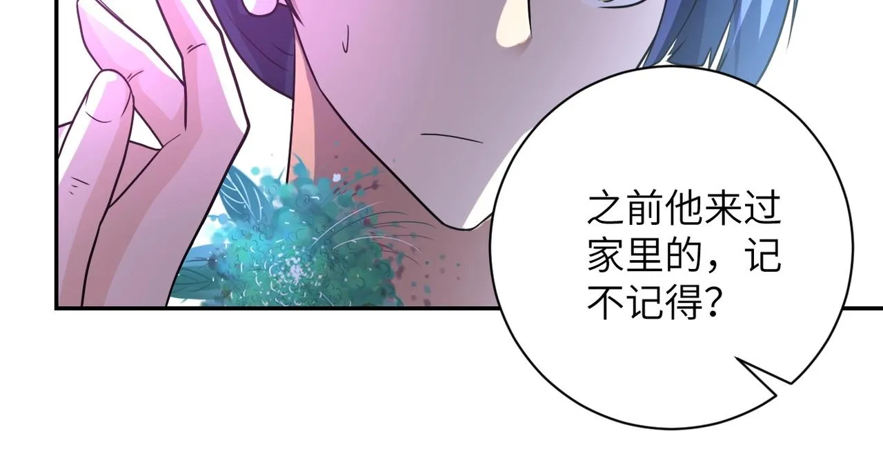 第72话 百密一疏！危险！ 第86页