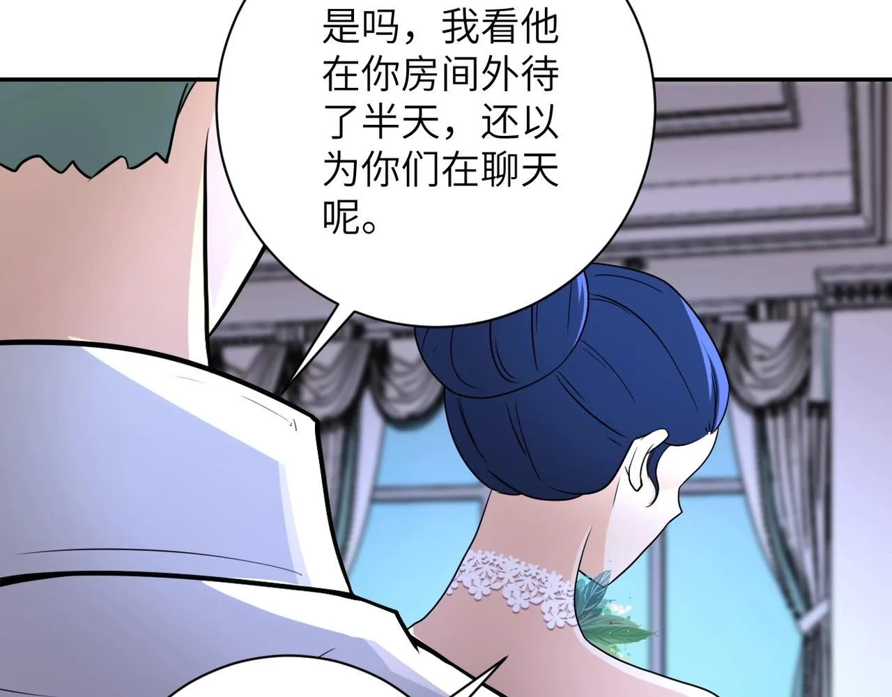 第72话 百密一疏！危险！ 第88页