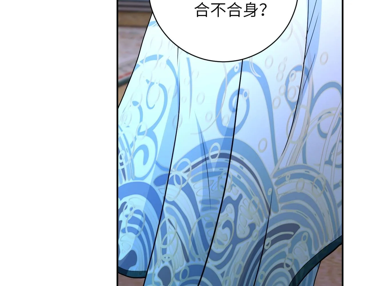 第72话 百密一疏！危险！ 第90页