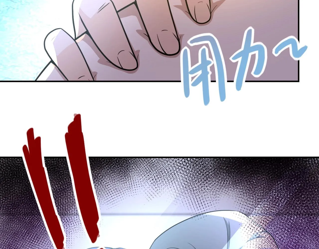 第72话 百密一疏！危险！ 第99页