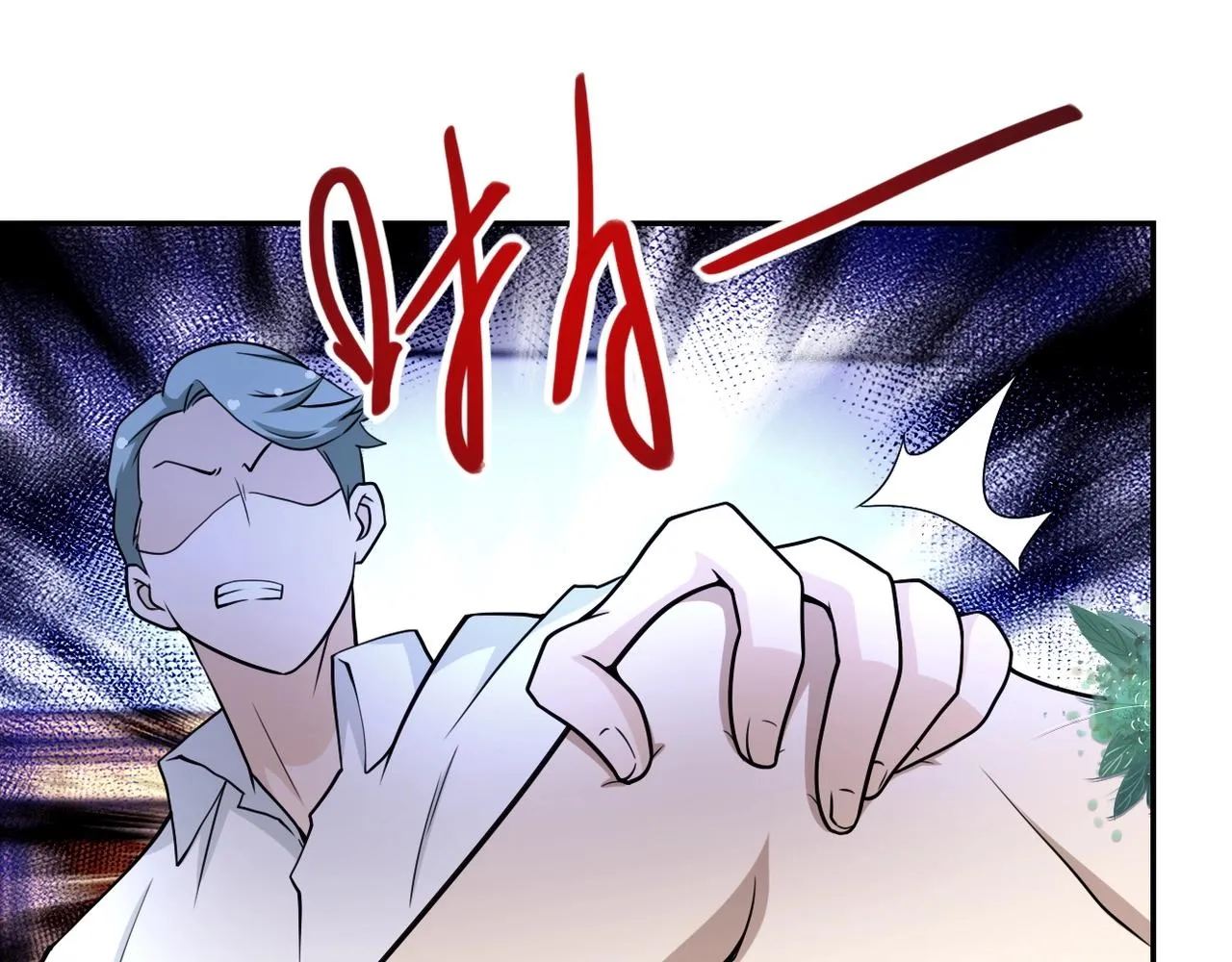 第73话 他的诡计 第31页