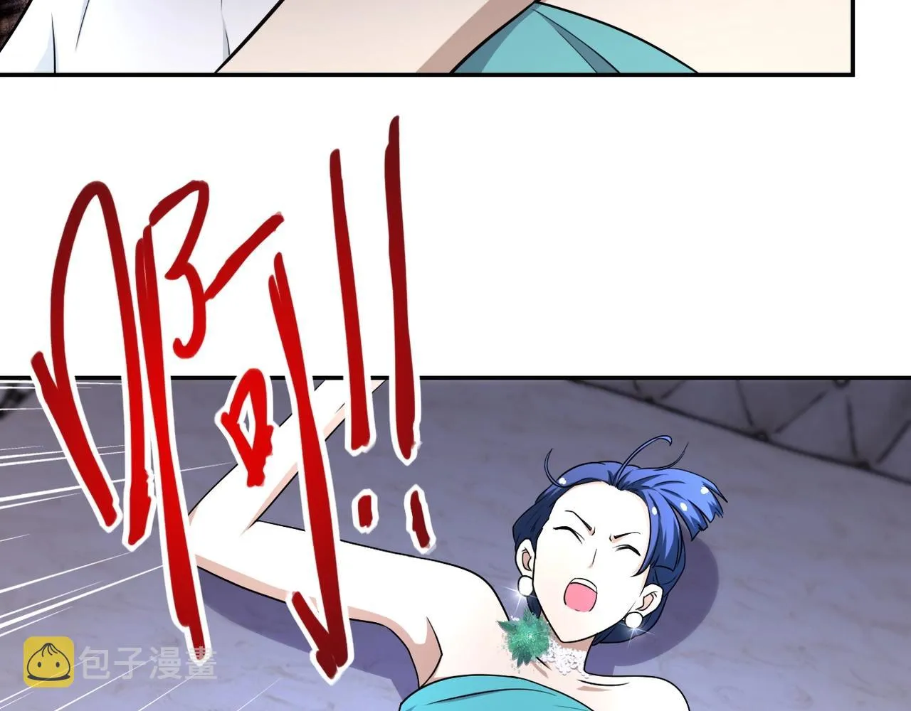 第73话 他的诡计 第32页