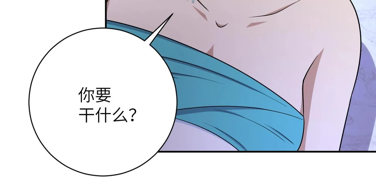 第73话 他的诡计 第39页