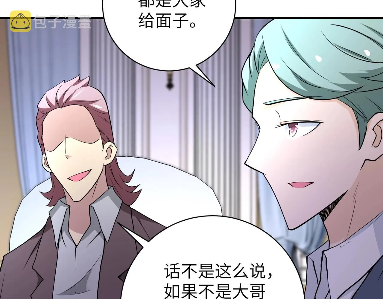 第73话 他的诡计 第58页
