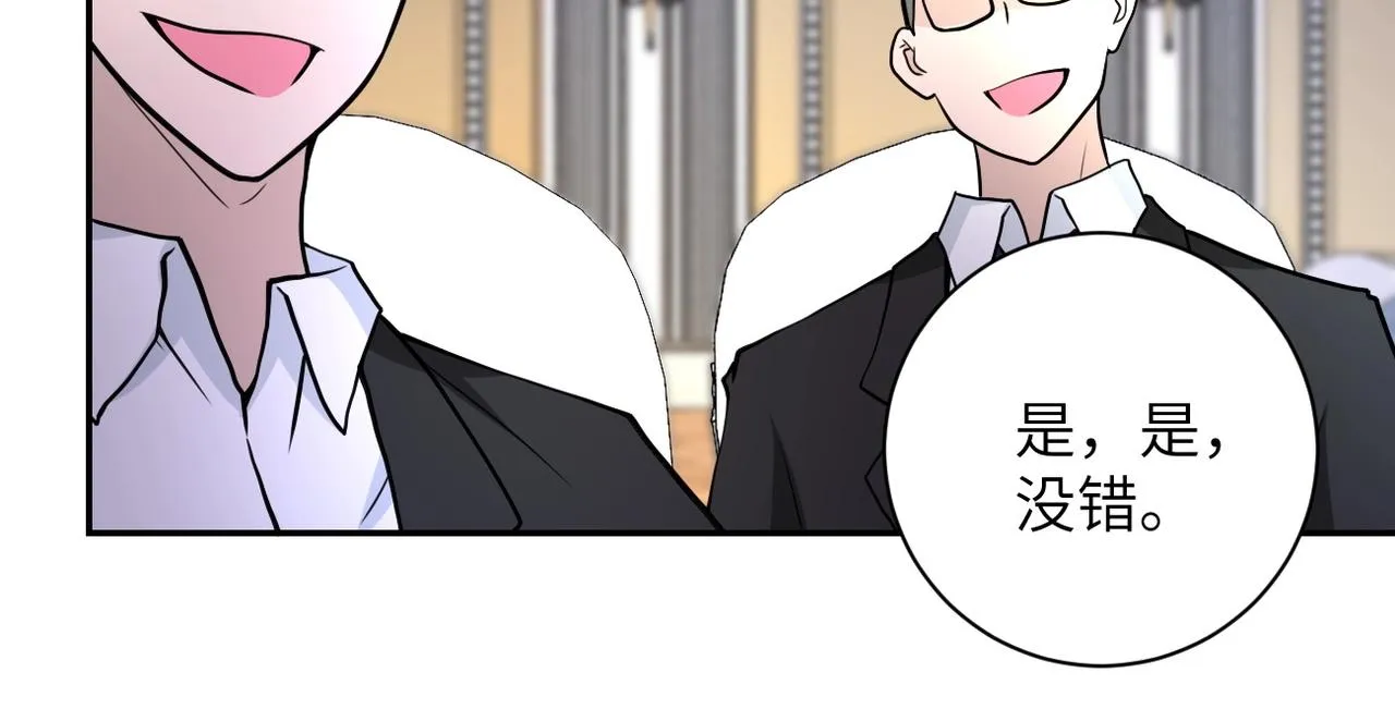 第73话 他的诡计 第60页
