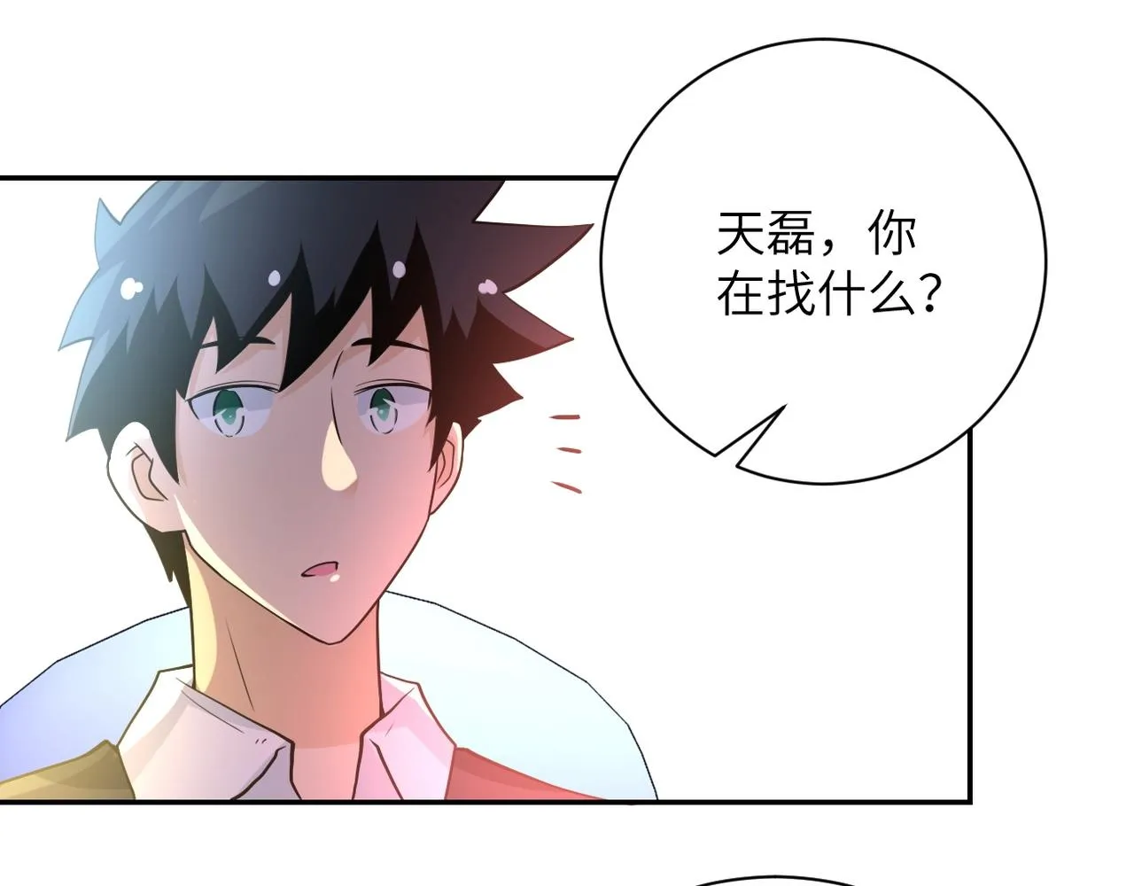 第73话 他的诡计 第66页
