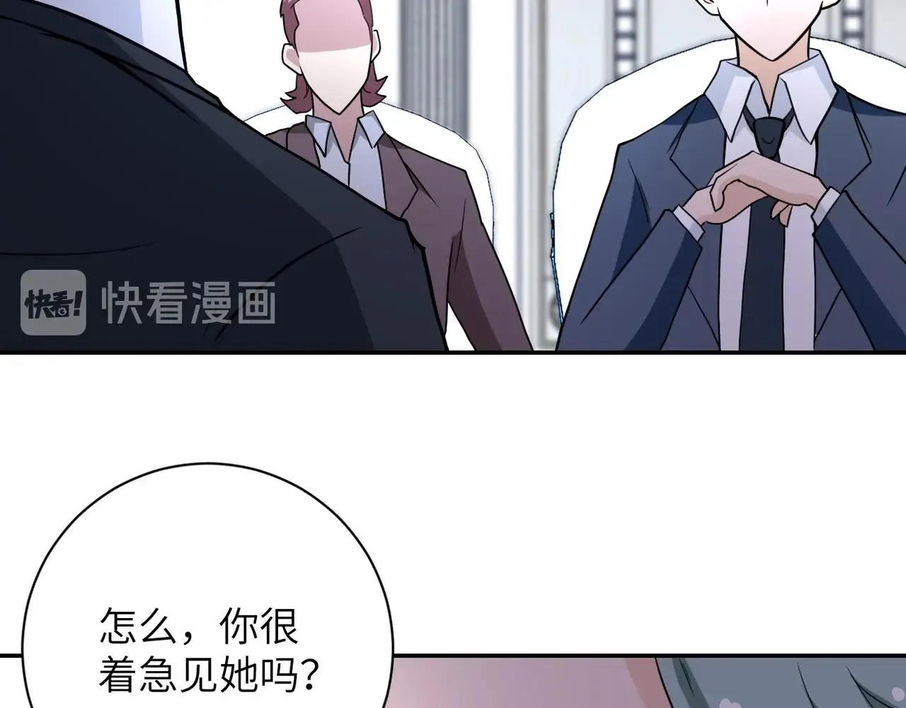 第73话 他的诡计 第68页