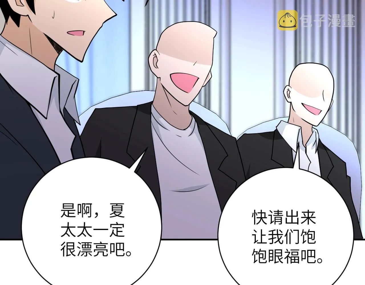 第73话 他的诡计 第71页