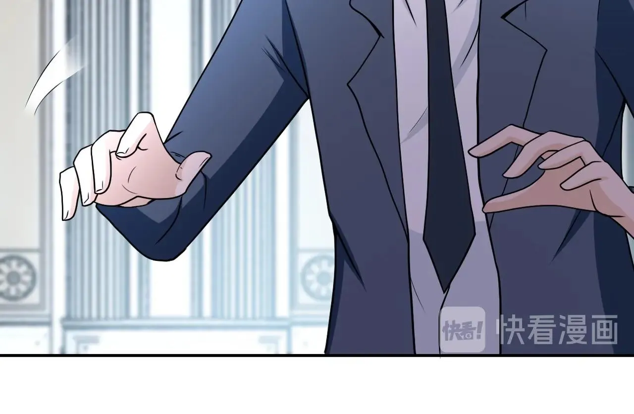 第73话 他的诡计 第82页