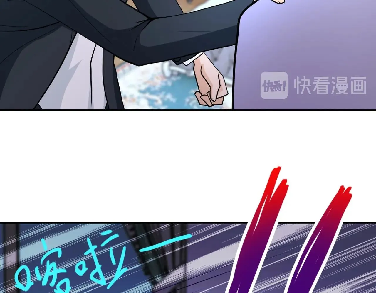 第73话 他的诡计 第103页