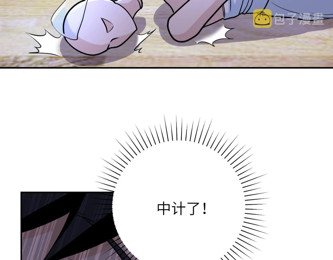 第73话 他的诡计 第107页