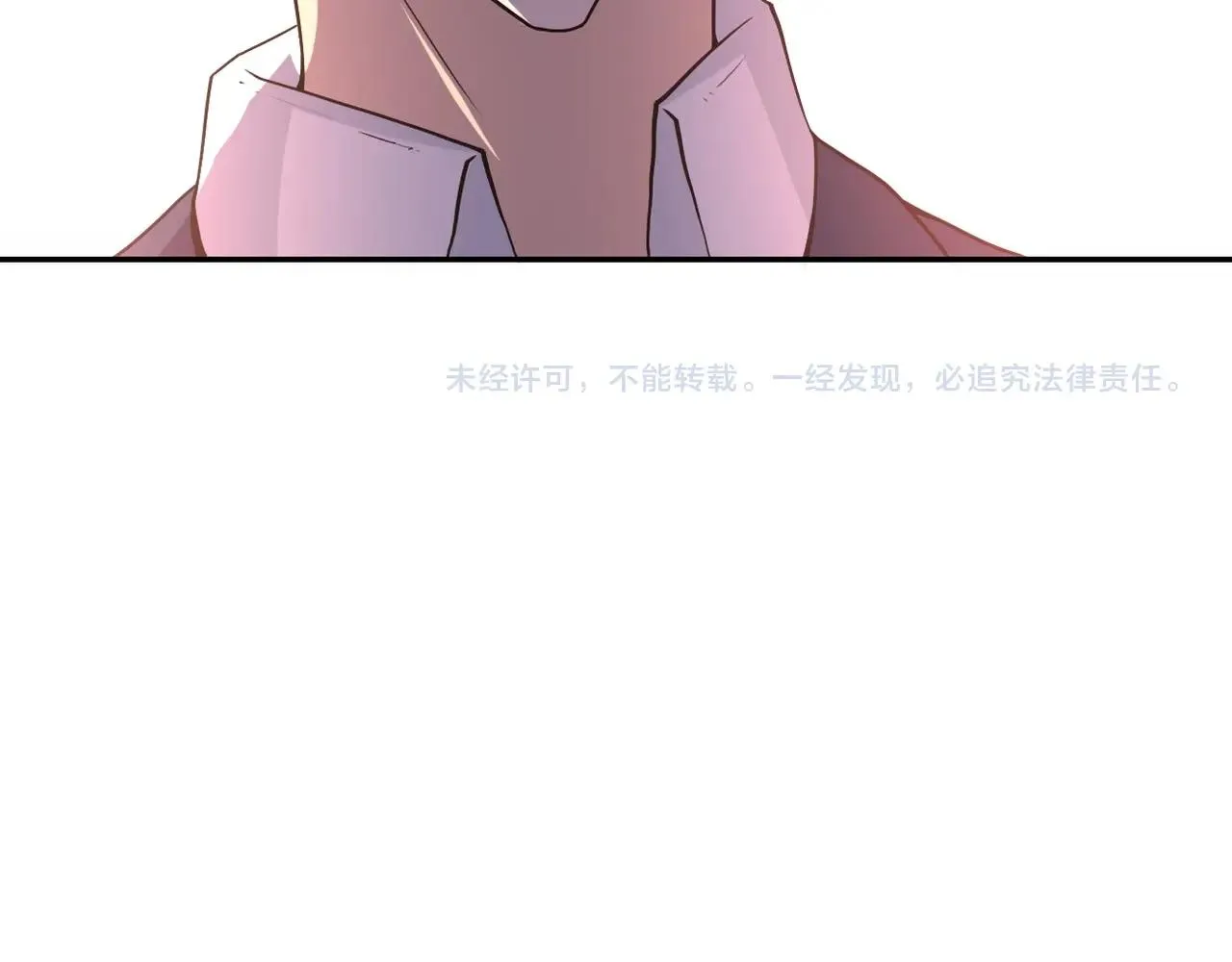 第73话 他的诡计 第123页