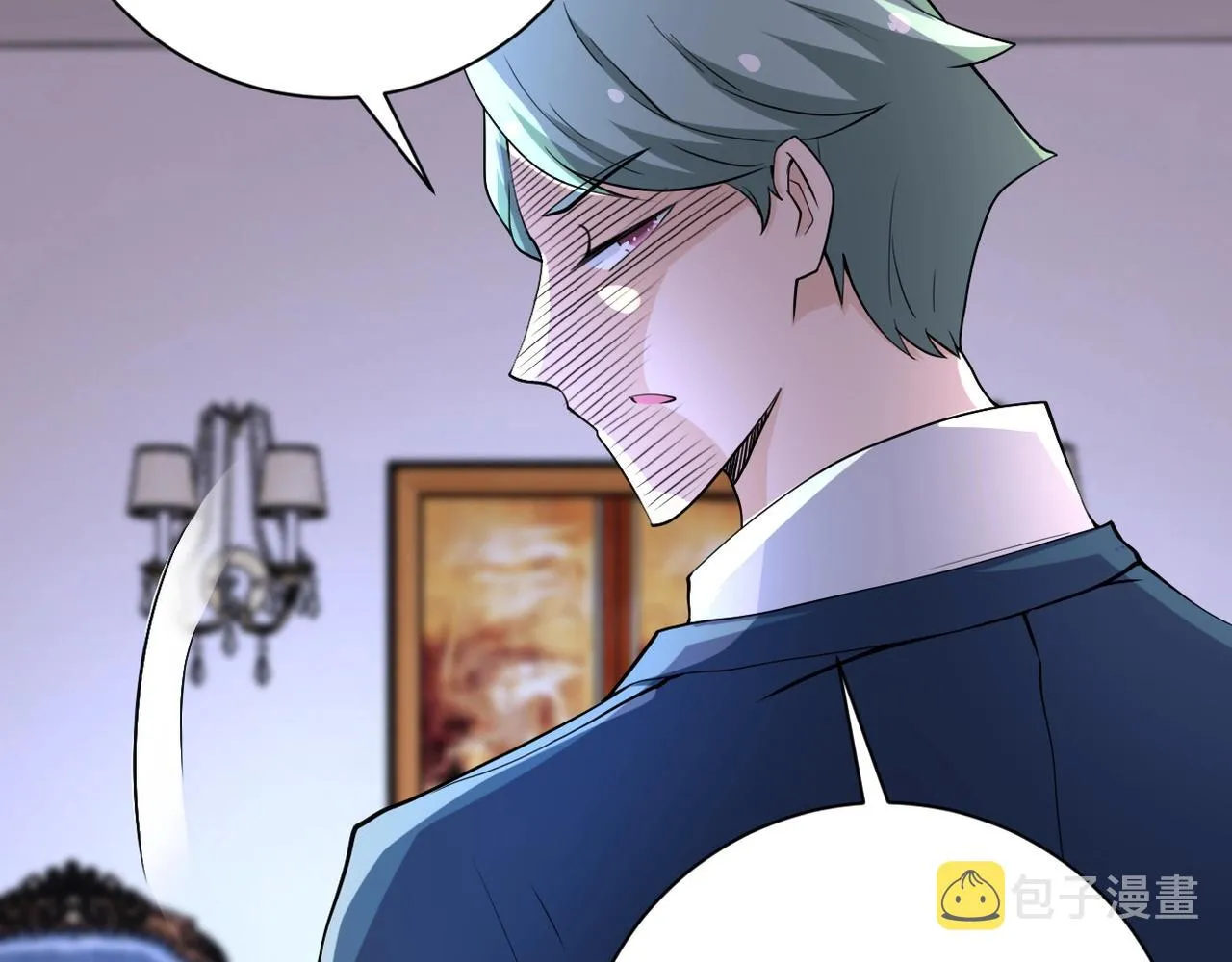 第74话 得手 第21页