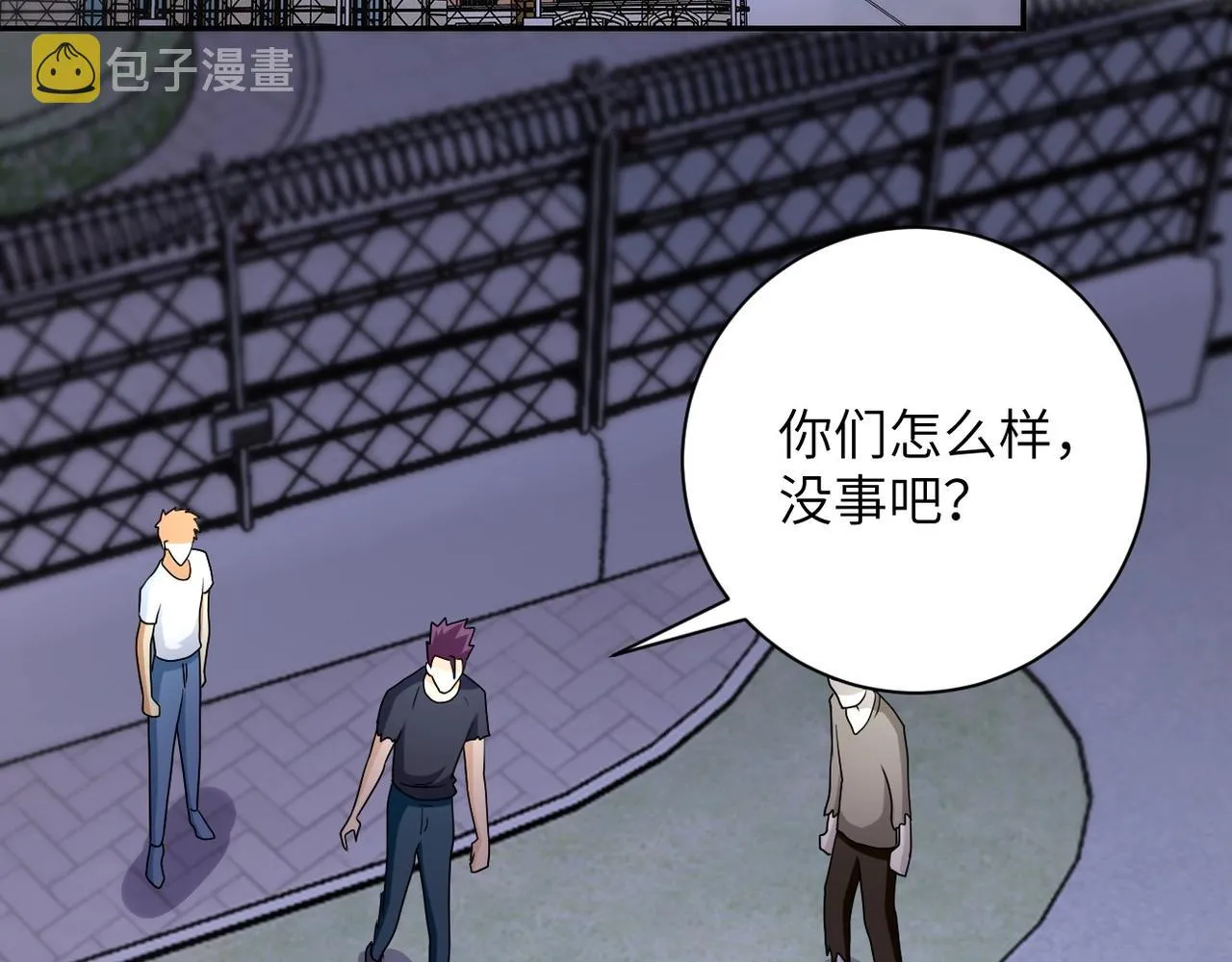 第74话 得手 第25页