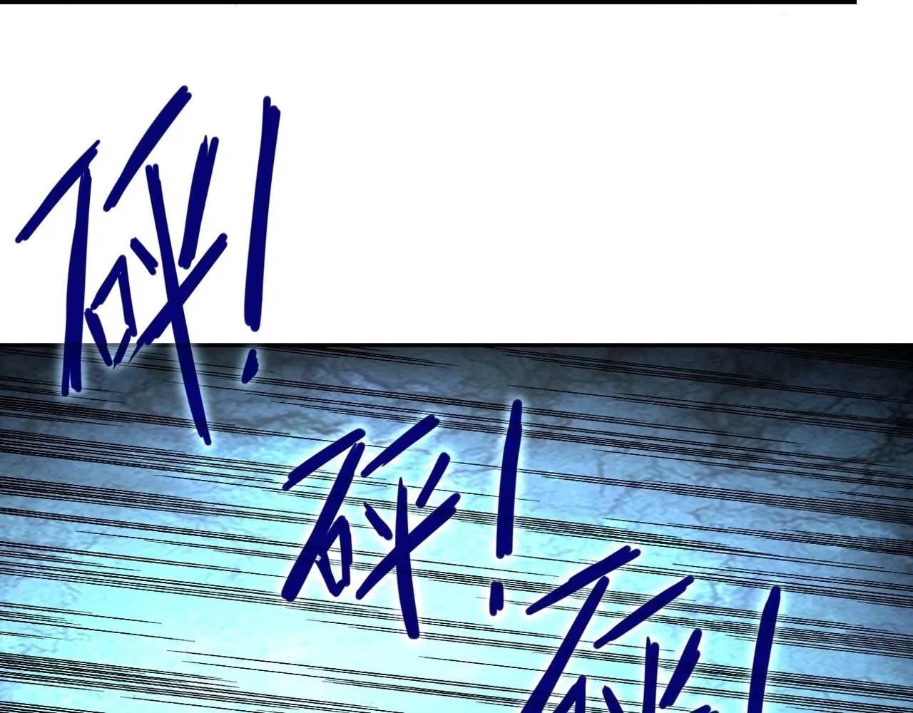 第74话 得手 第30页