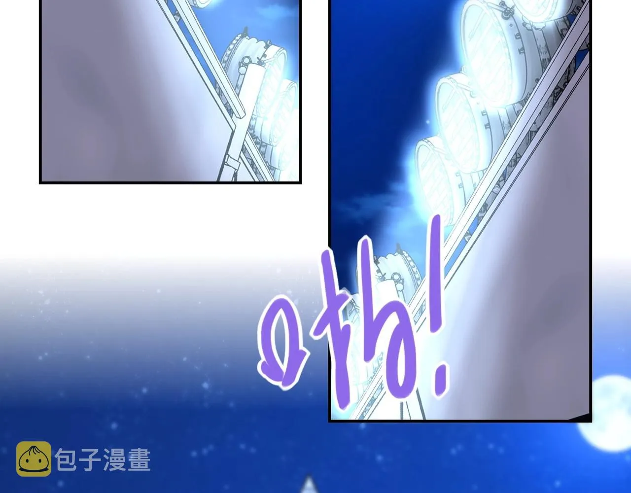 第74话 得手 第35页