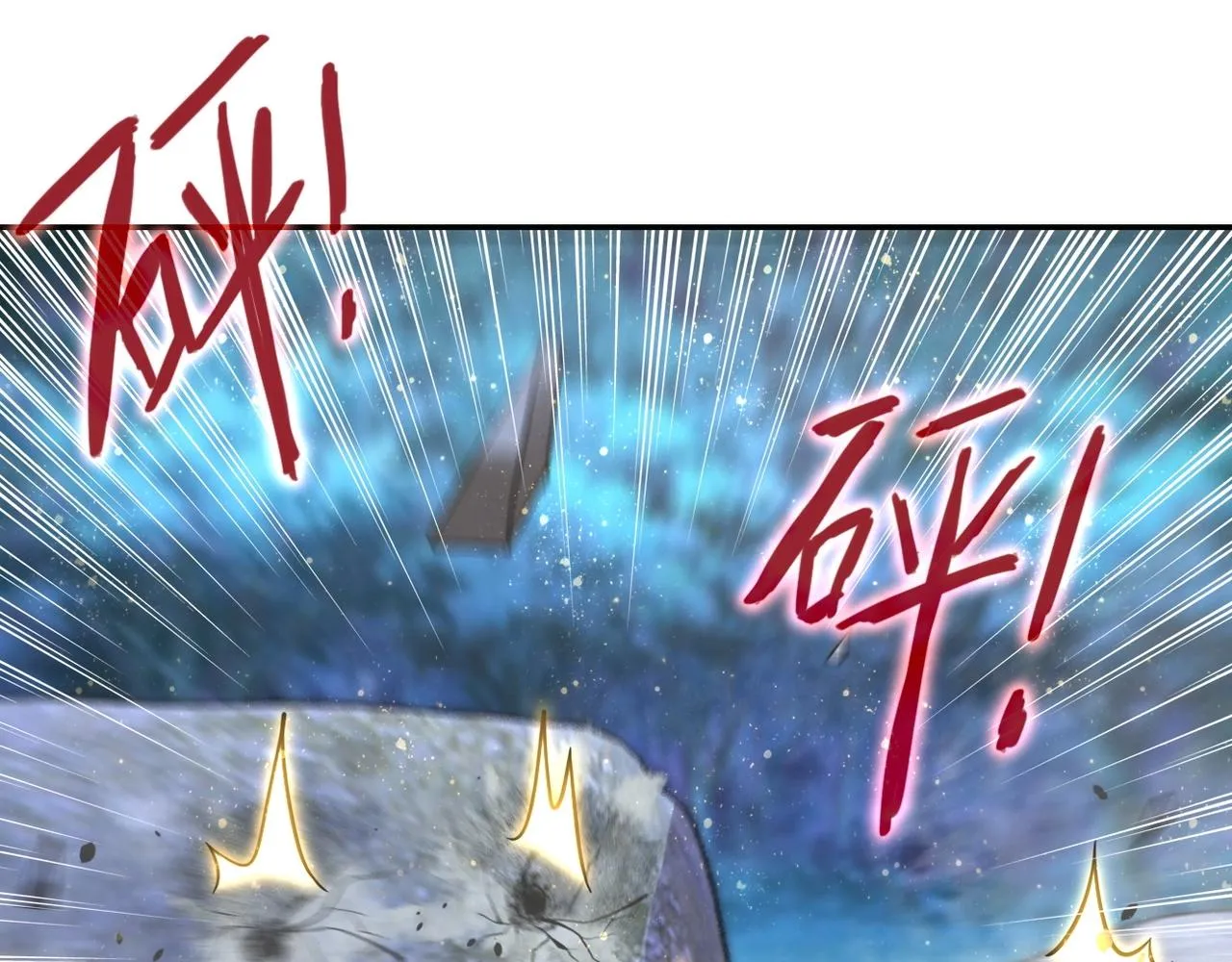 第74话 得手 第44页