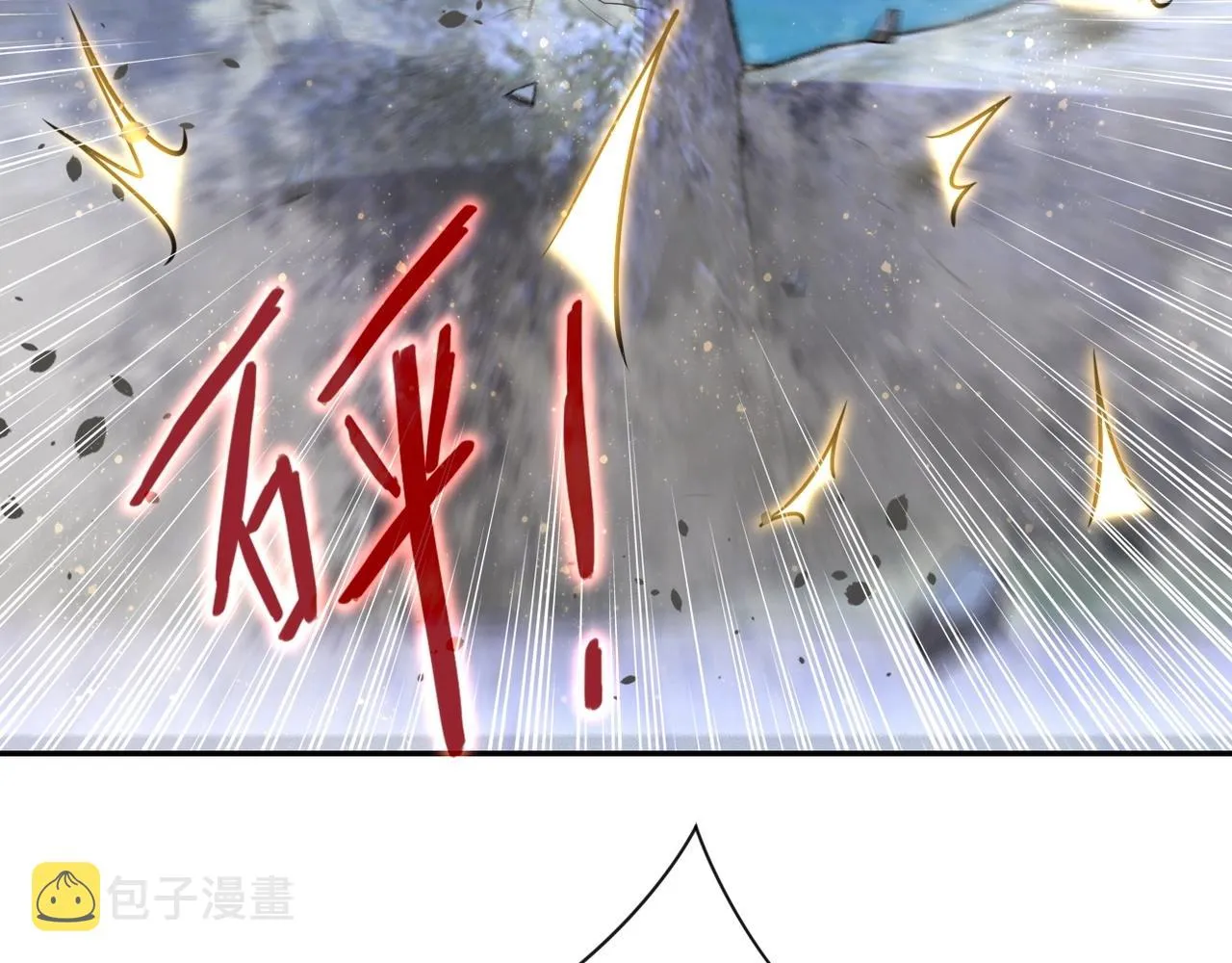 第74话 得手 第45页