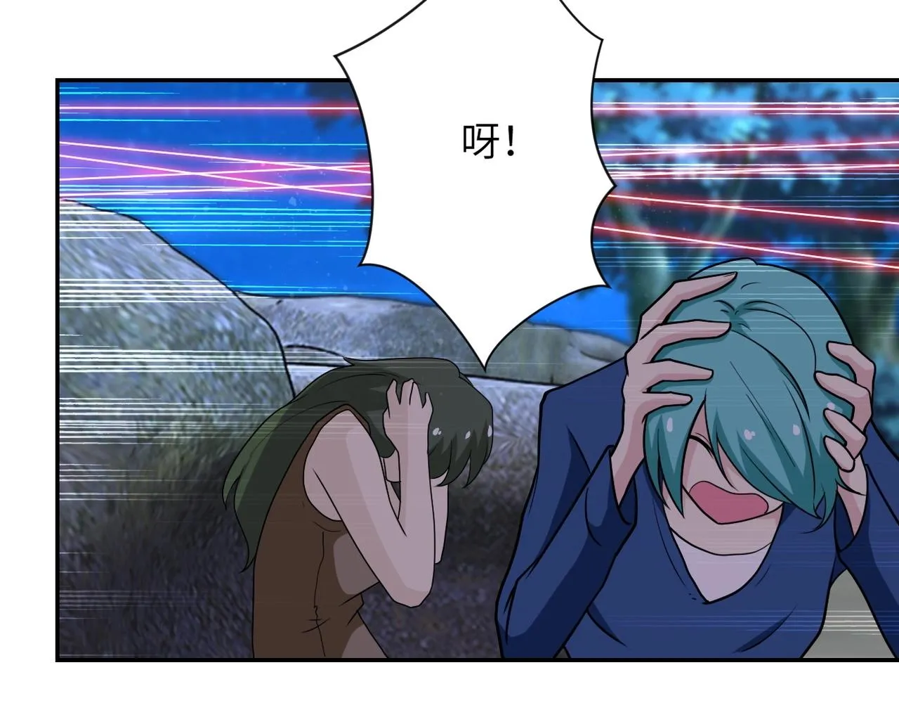 第74话 得手 第46页