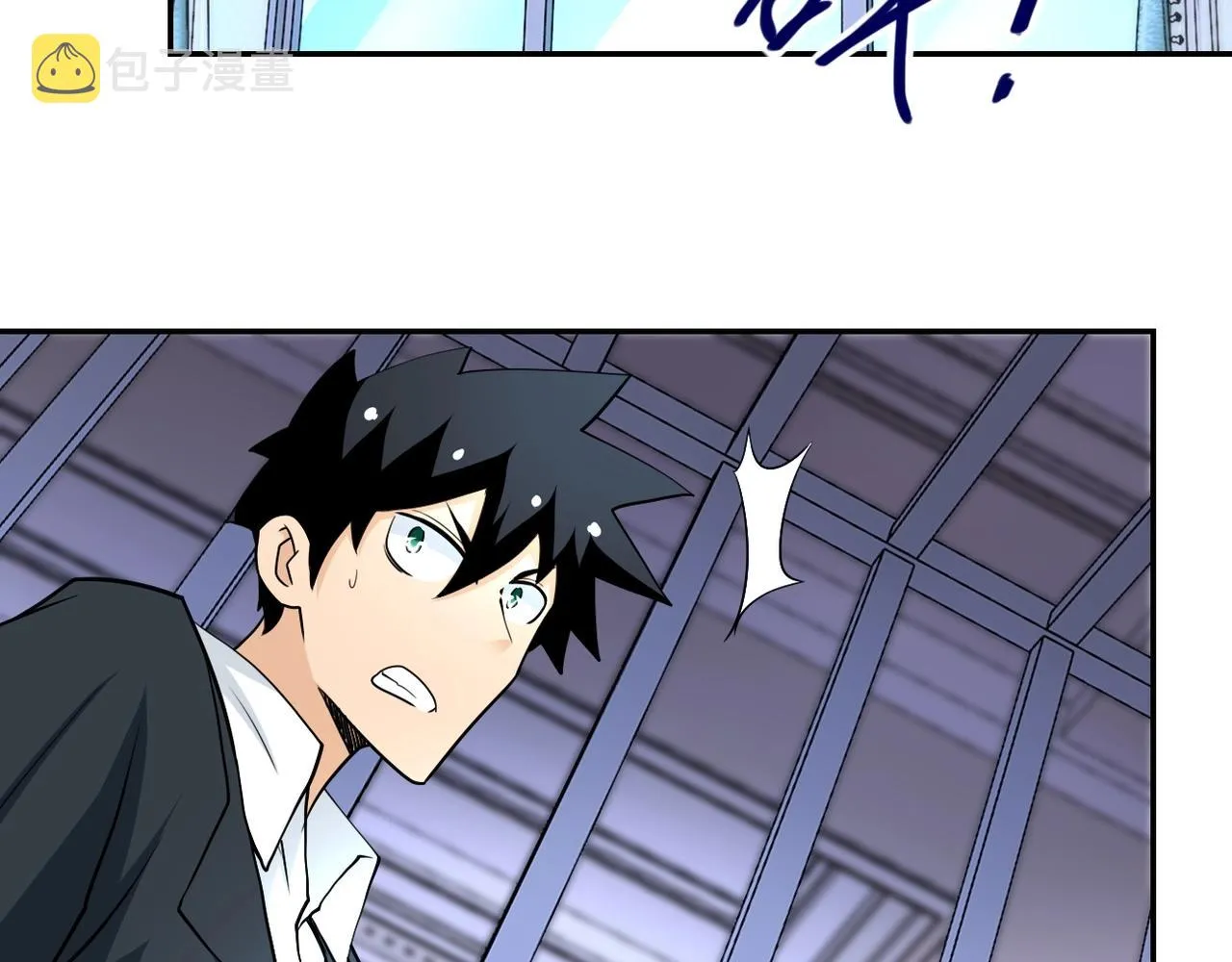 第74话 得手 第50页