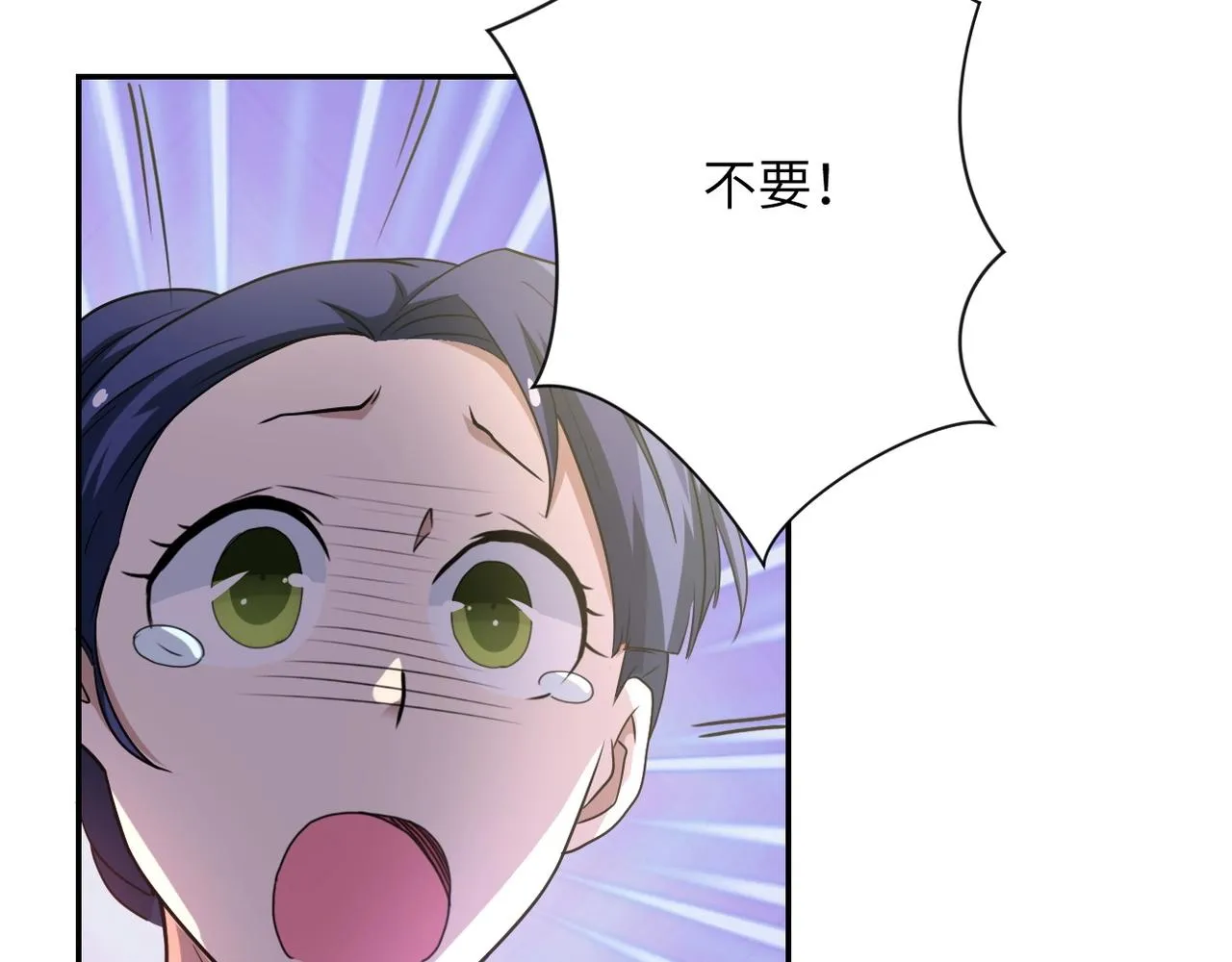 第74话 得手 第62页