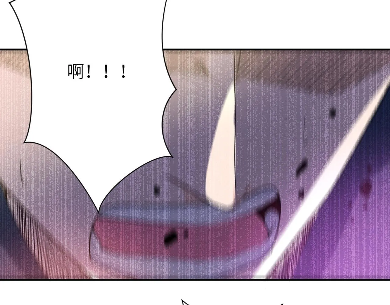 第74话 得手 第68页