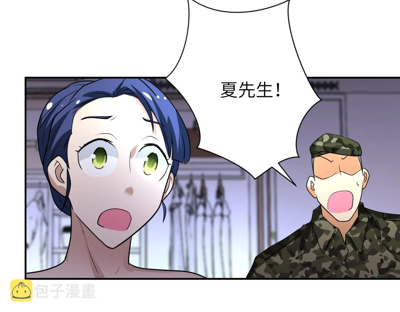 第74话 得手 第69页