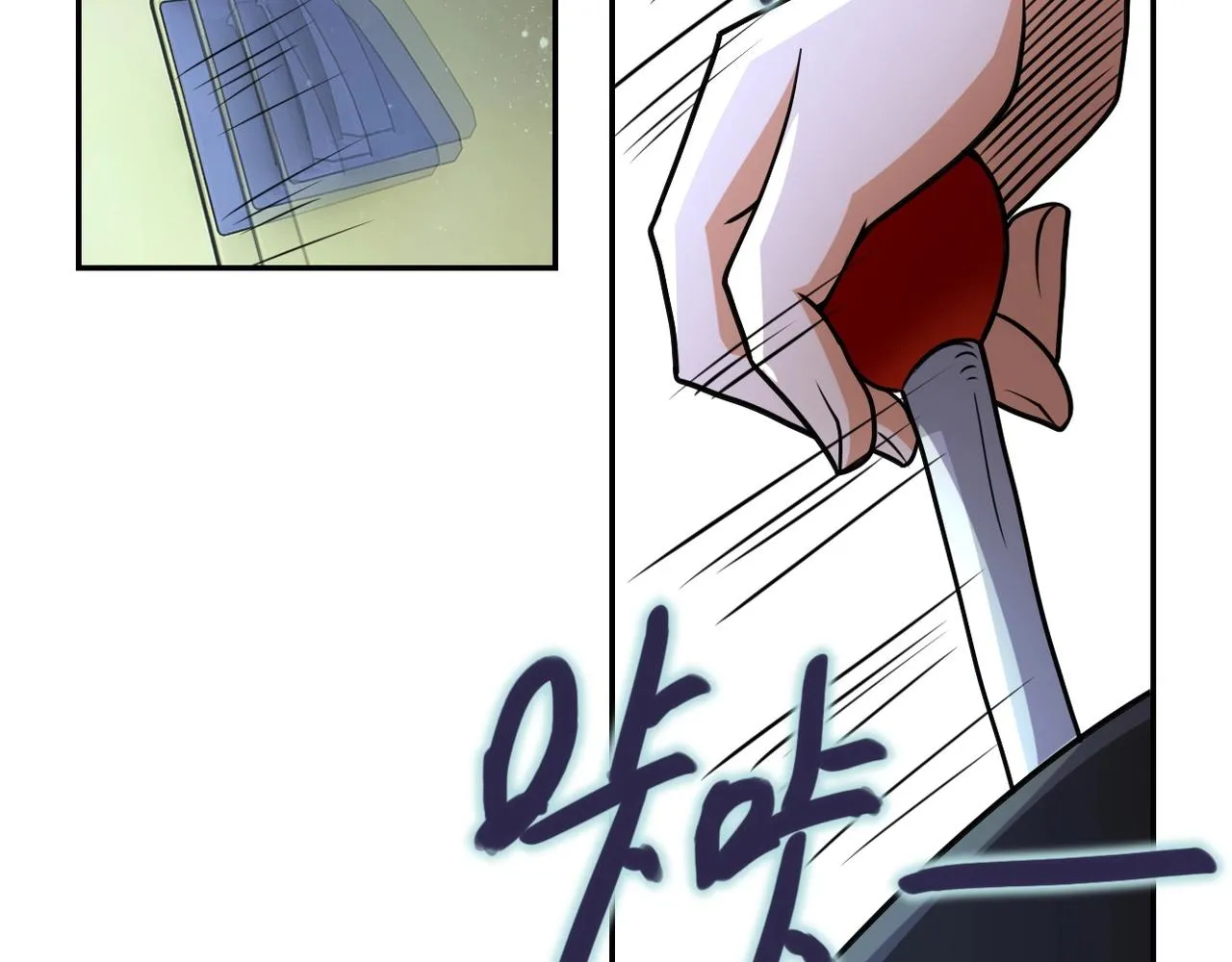 第74话 得手 第97页