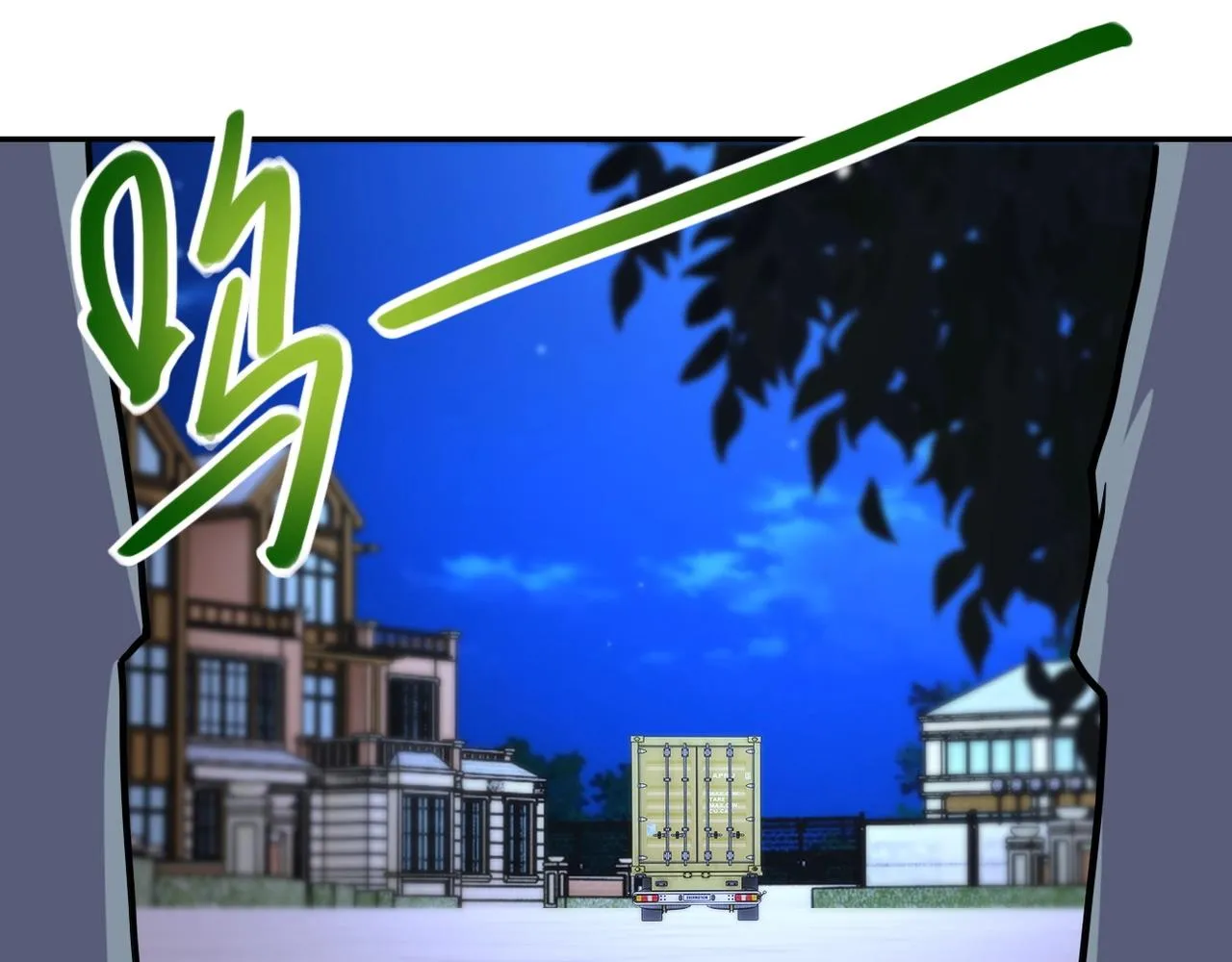 第74话 得手 第110页