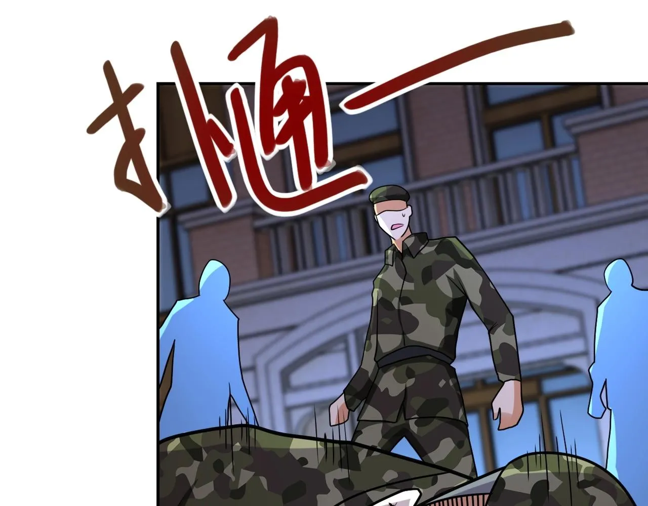 第74话 得手 第115页