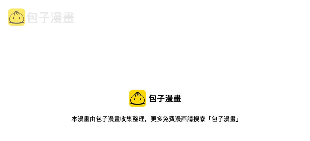 第74话 得手 第119页