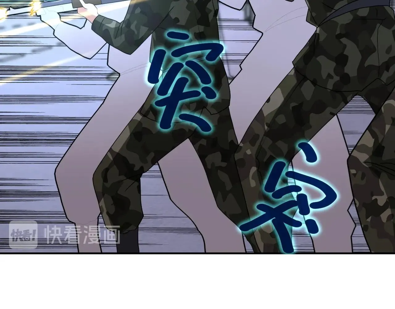 第75话 你们为谁而战？ 第5页