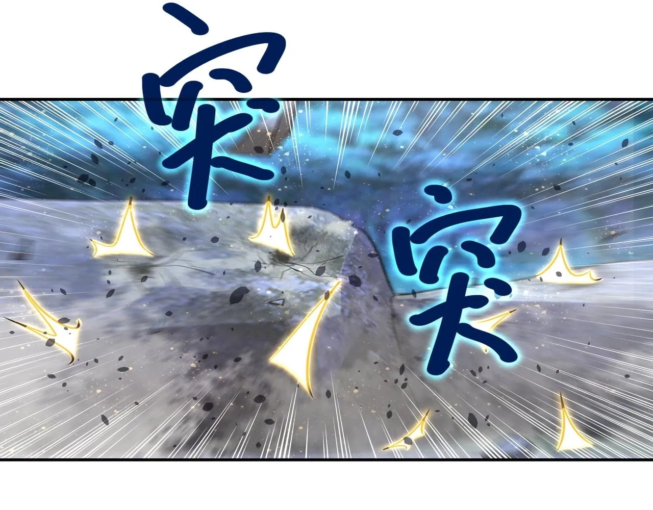 第75话 你们为谁而战？ 第6页