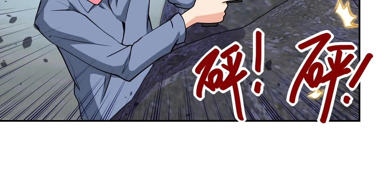 第75话 你们为谁而战？ 第8页