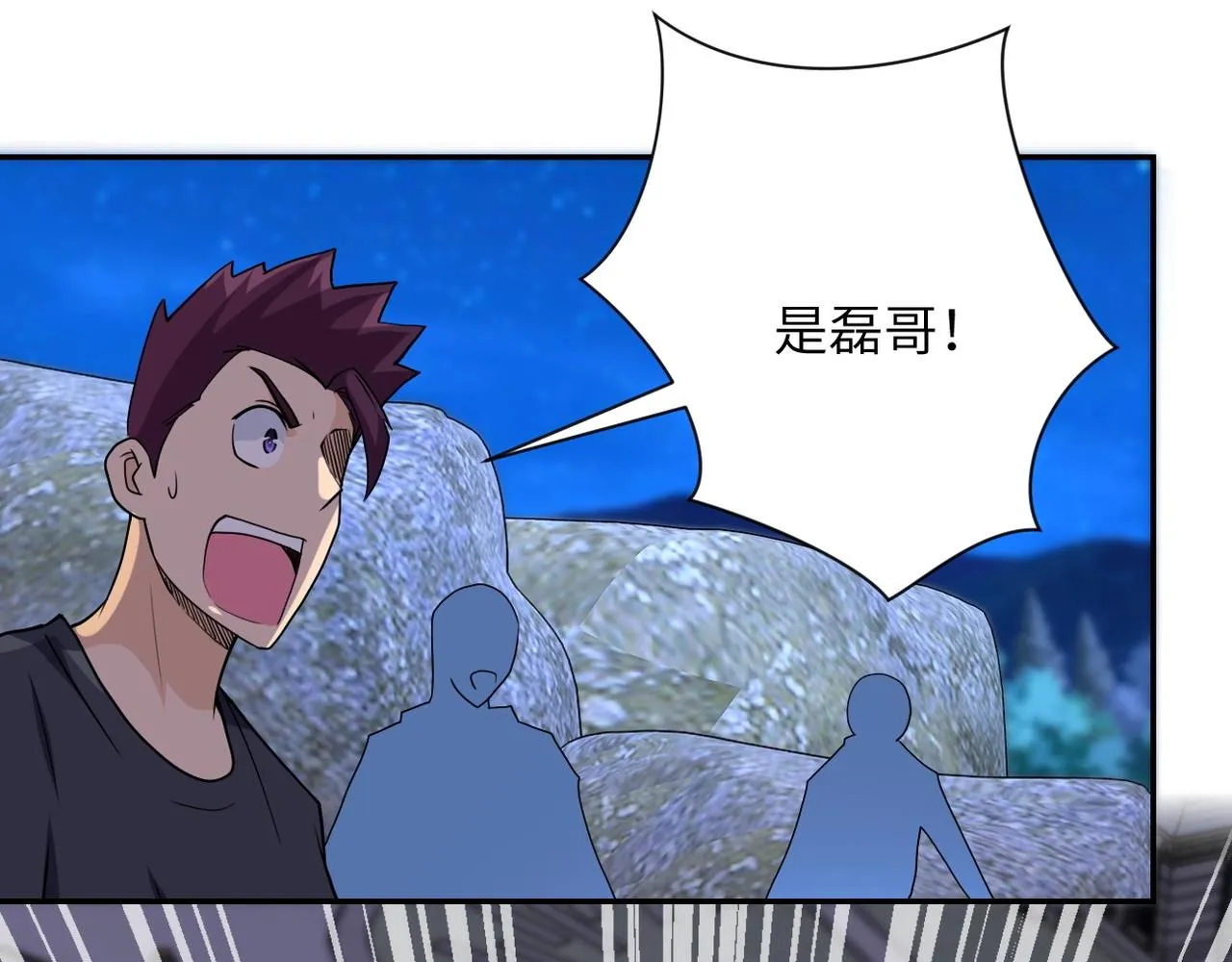 第75话 你们为谁而战？ 第19页