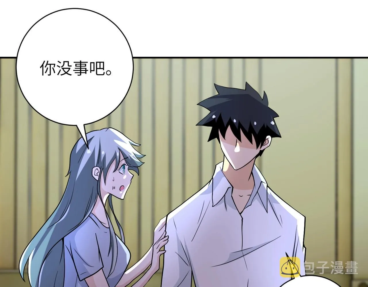 第75话 你们为谁而战？ 第34页