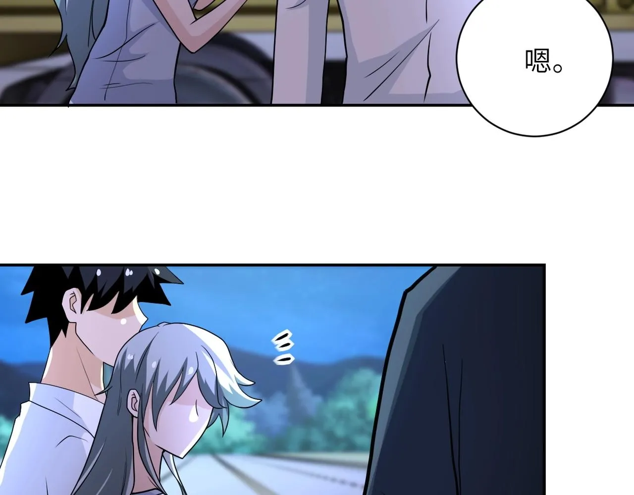 第75话 你们为谁而战？ 第35页