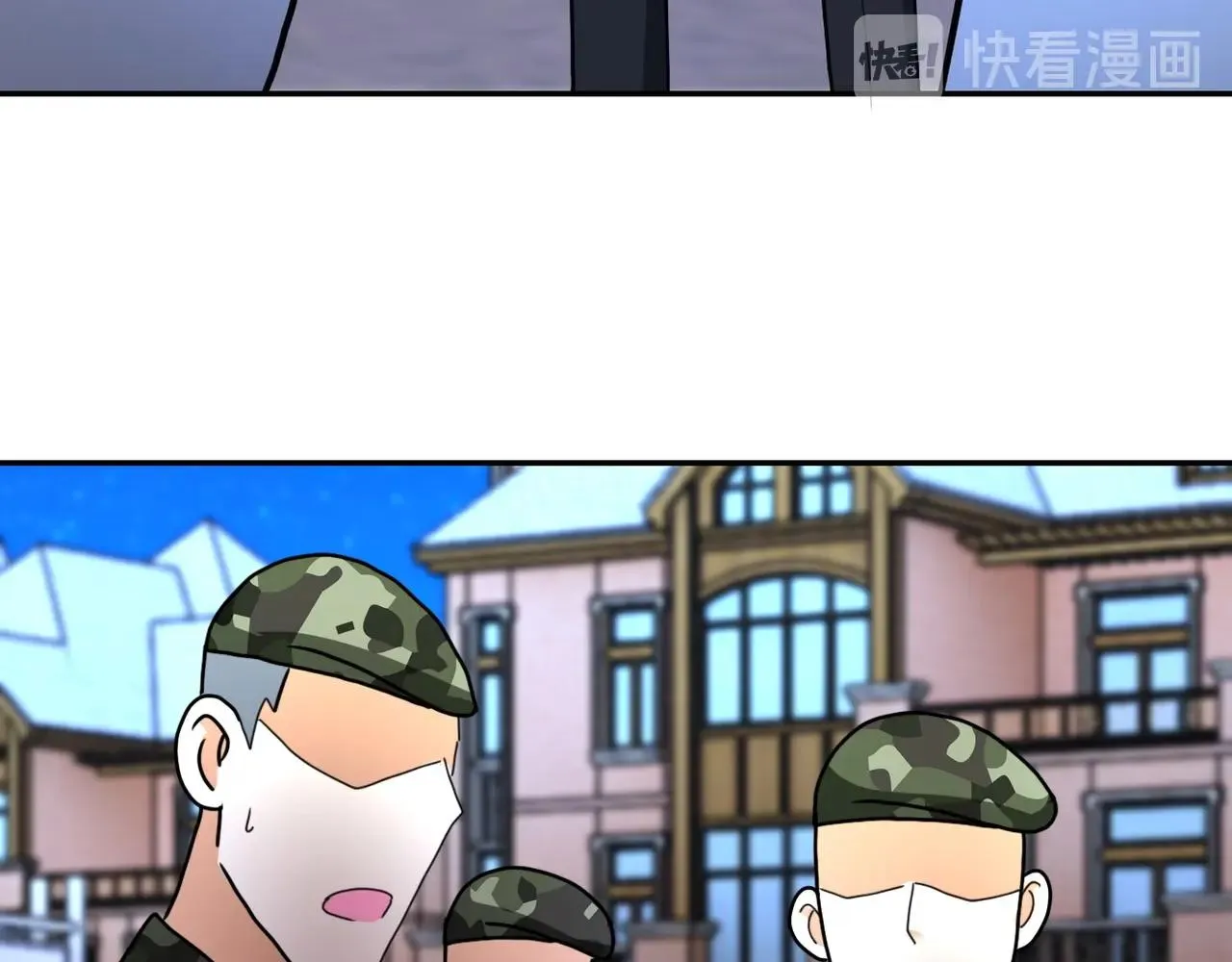 第75话 你们为谁而战？ 第47页