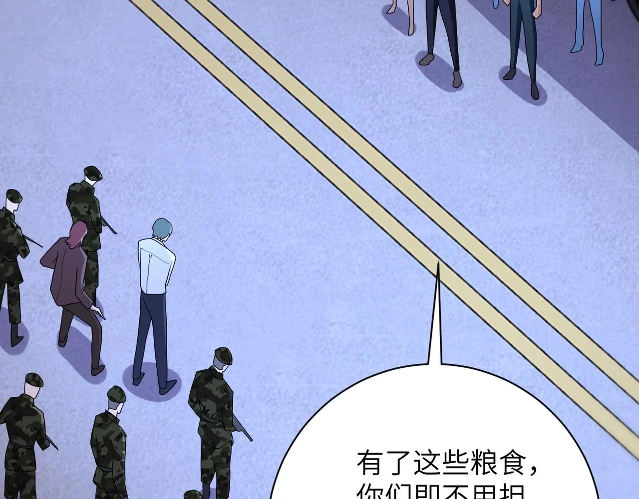 第75话 你们为谁而战？ 第56页