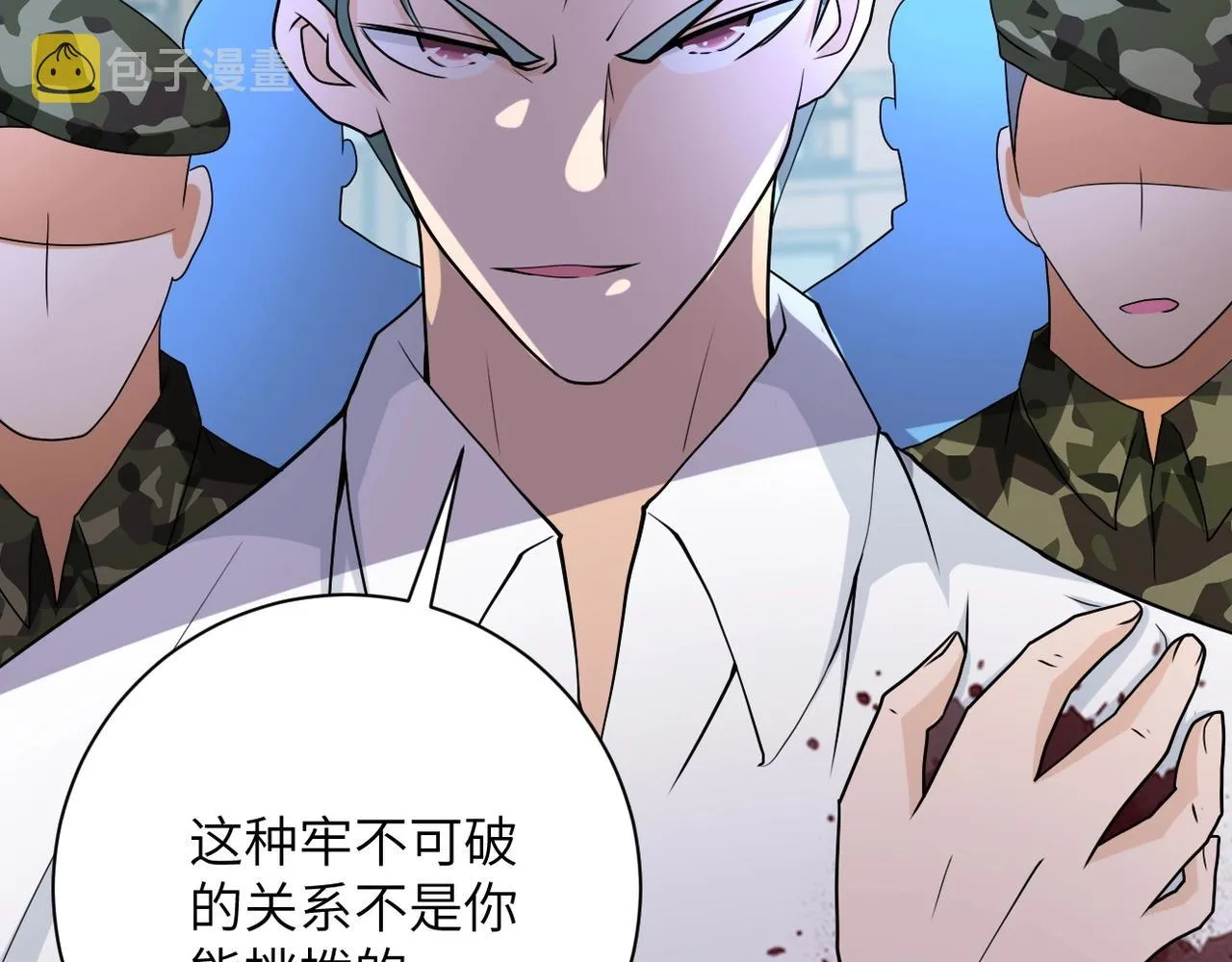 第75话 你们为谁而战？ 第64页