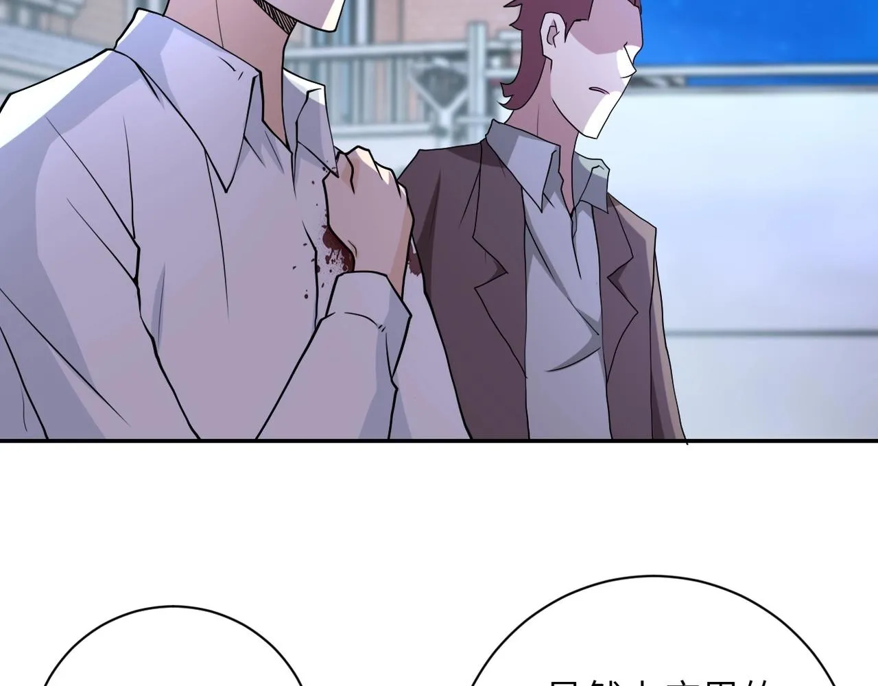 第75话 你们为谁而战？ 第68页