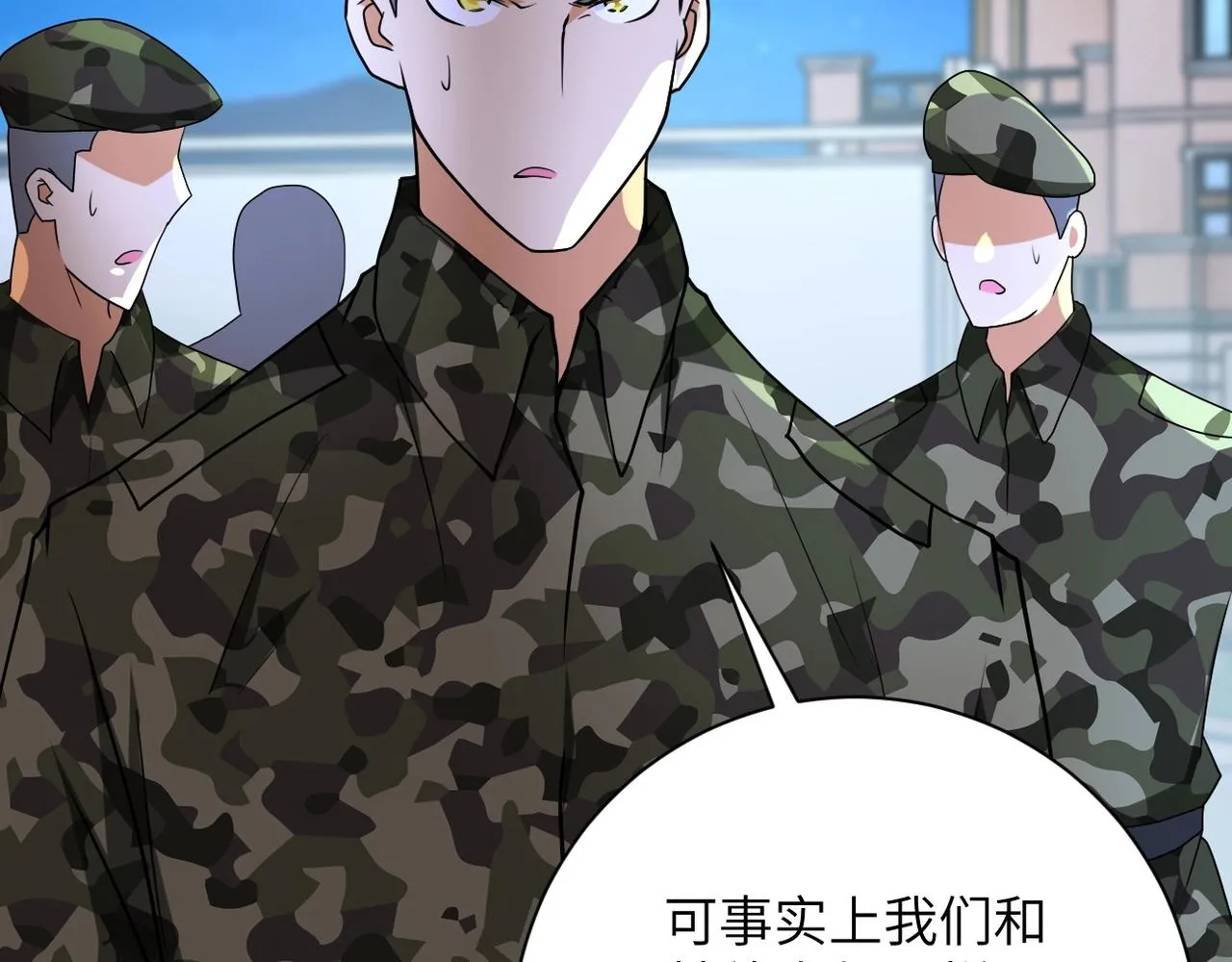 第75话 你们为谁而战？ 第91页