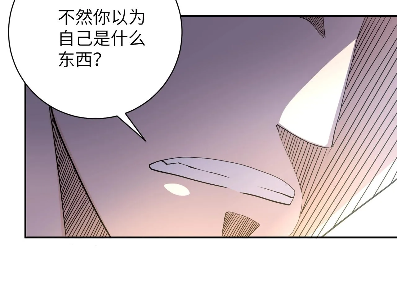 第75话 你们为谁而战？ 第93页