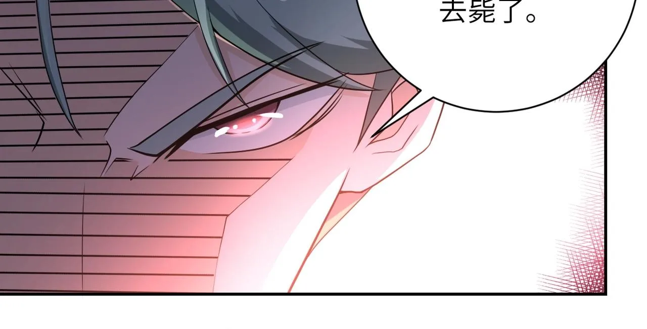 第75话 你们为谁而战？ 第98页
