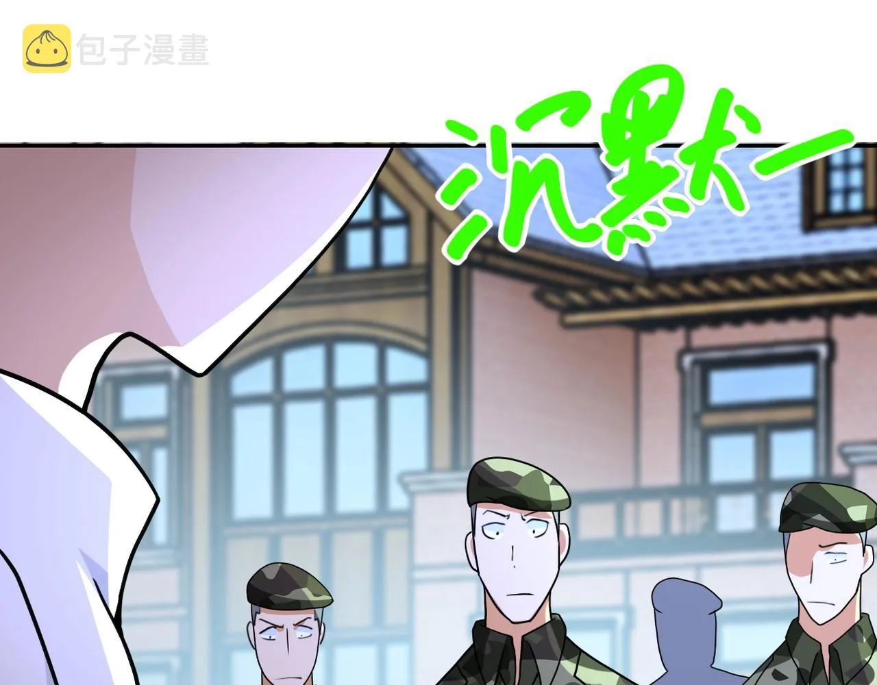第75话 你们为谁而战？ 第100页