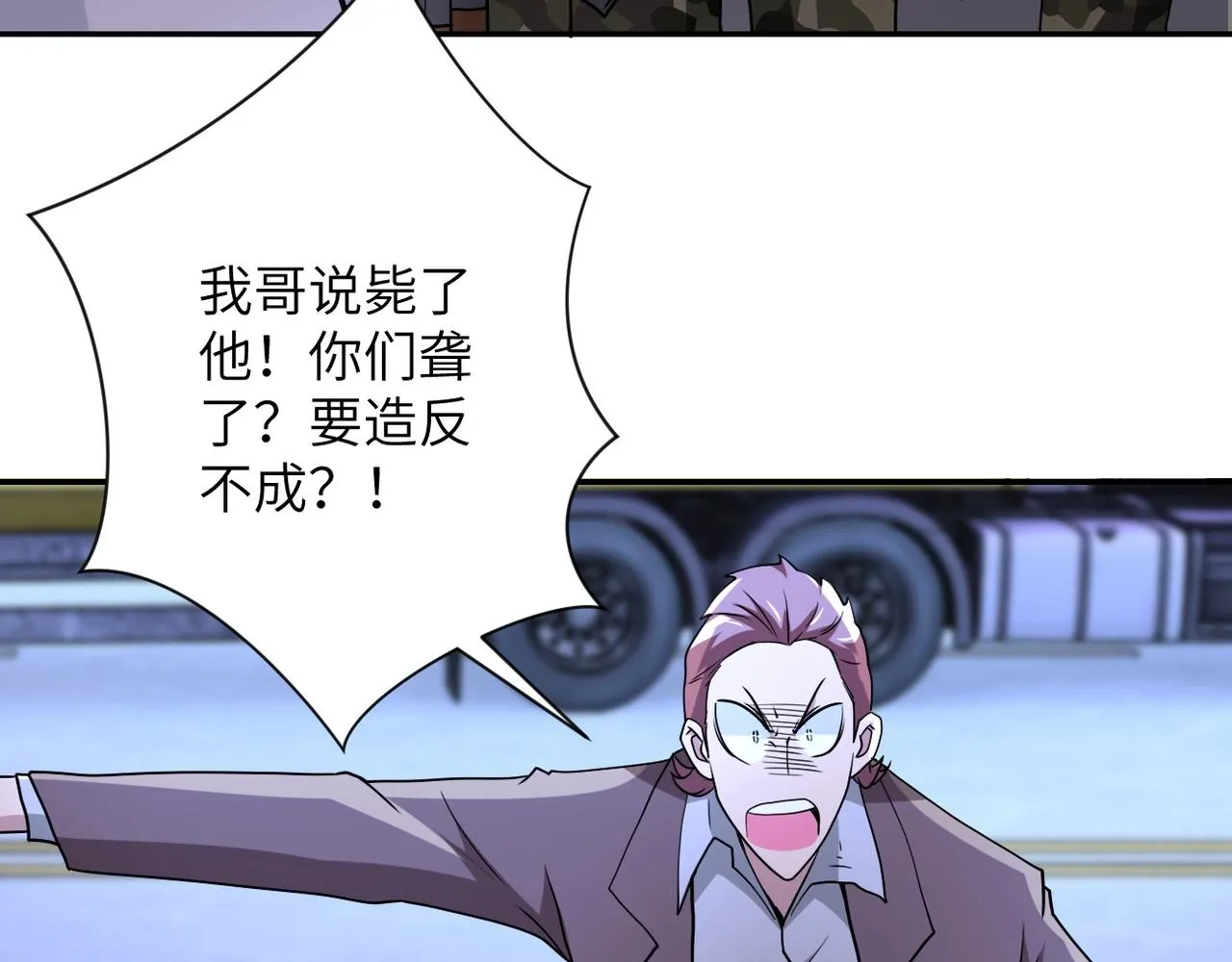 第75话 你们为谁而战？ 第102页