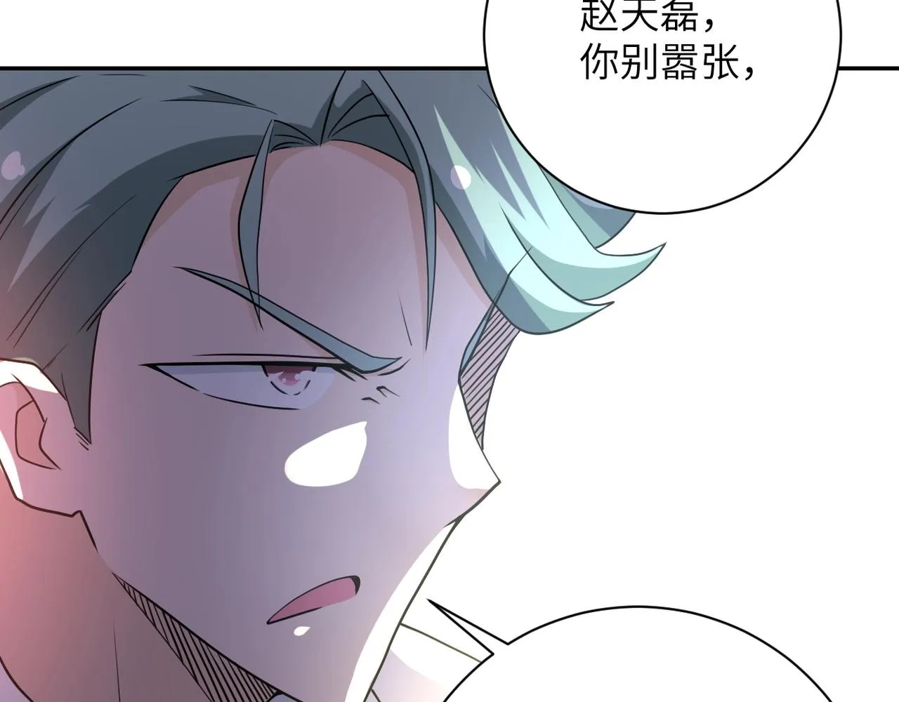 第75话 你们为谁而战？ 第111页