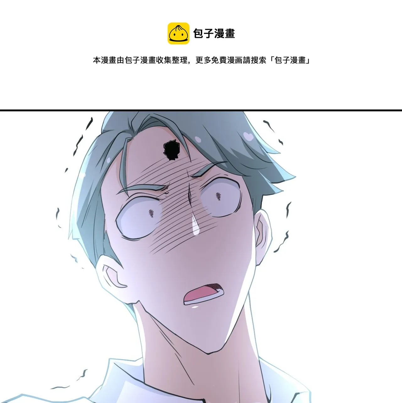 第76话 审判之时！ 第18页